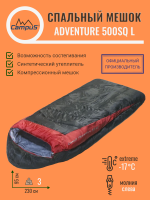 Adventure 500SQ L
